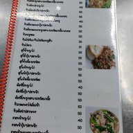 เมนู ร้านน้องเอ อาหารตามสั่ง