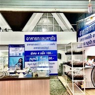 Lavandería cafè ช่างเคี่ยน