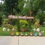 โรงแรมไพรเวทเพลส อำเภอท่าอุเทน จังหวัดนครพนม