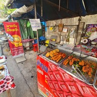 ไก่ทอดเทคนิคนายขันมือเหล็ก