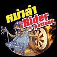 หลงกลิ่นกะเพรา หลงกลิ่นกะเพรา