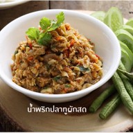 อาหารอีสานแซ่บกะด้อ ศูนย์รวมผลไม้ วัดบุณกัญจนาราม