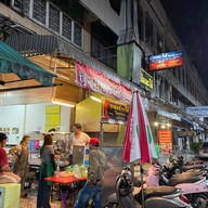 ราดหน้าราโด้ ไทยอาคาร ย้ายที่ทำการใหม่