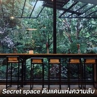 Secret Space