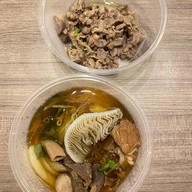 เนื้อเนื้อ