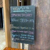 ห้องอาหารอะคาล่า Kirimaya Khao Yai