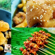 โก๋กะเปาحلال‎