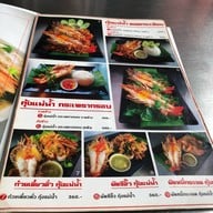 ราดหน้าฟาไฉ ประชานิเวศน์ ประชาชื่น - วงศ์สว่าง