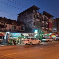 ครัวกุ๊กโรจน์อาหารจามสั่ง