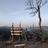 เขากระโจม