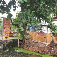 หน้าร้าน เตี๋ยวต้มยำตำลึงหรอยแสบวาน