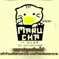 ชานมไข่มุก มารุชา สาขาตำบลเมืองเหนือ