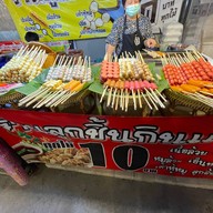 ร้านลูกชิ้นกินแซ่บ ตลาดแบล๊คมาร์เก็ต ซอย 6