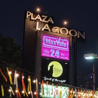 หน้าร้าน MaxValu  วังหิน พลาซ่า ลากูน