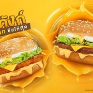 McDonald's เซ็นทรัล ศาลายา