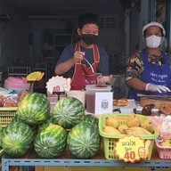 ส้มตำ เกษร