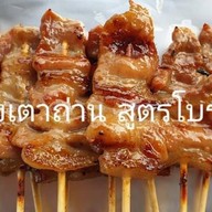 อังเปาหมูย่าง   ไก่ย่าง