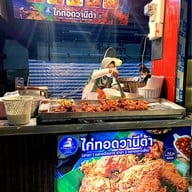 ไก่ทอดวานีต้า โต้รุ่งฉื่อฉาง(เจ้าเก่าหน้าเซเว่น)