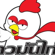 ครัวนุ้งแนนเอง