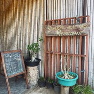 สวัสดีเกาะยาว