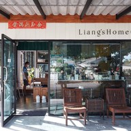 หน้าร้าน Liang’s : Home of Specialty Coffee