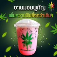 เมนูของร้าน Kin Ku Mi กินกัญไหม กินกูมิ สาขาสะพานยาว