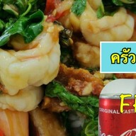 ร้านศิริสุข