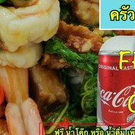 ร้านศิริสุข