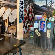 ซูชิมั้ย หาดใหญ่ by Tako Shop ซูชิมั้ย หาดใหญ่ by Tako Shop