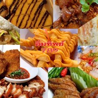 ลูกชิ้นทอดกะเตี๋ยว X ตลาดไท 1