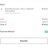 กะเพราพริกแห้ง สะพานพระนั่งเกล้า