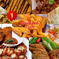 ลูกชิ้นทอดกะเตี๋ยว X ตลาดไท 1