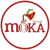 Moka cafe Chiangmai - น้ำปิงป่าแดด สาขา น้ำปิงป่าแดด