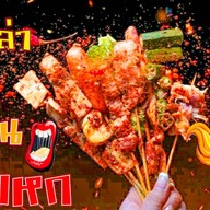 หม่าล่าเผ็ดสะท้านลิ้น+กุ้งย่างชีส 1