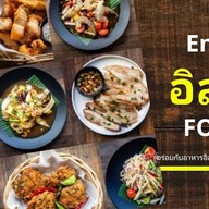 เมนู ร้านส้มตำนัวร์ชิฟต์