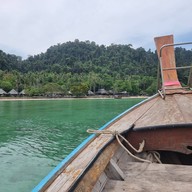 เกาะไหง