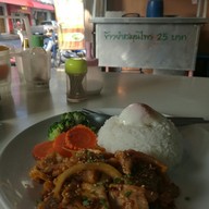 หย่งหมิง หาดใหญ่