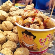 ฮาลาล ลูกชิ้นจัมโบ้ย่าง สาขา 2