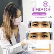 เมนูของร้าน โมเดลล่าคลินิก ฉะเชิงเทรา
