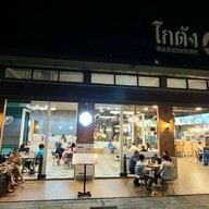 Milkนมสด
