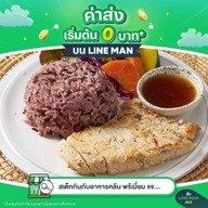 สเต็กกินกับ อาหารคลีน พรีเมี่ยม แจส เออเบิร์น ศรีนครินทร์ (Steak Kinkab Cleanfood Premium JAS Urban พรีเมี่ยม แจส เออเบิร์น ศรีนครินทร์