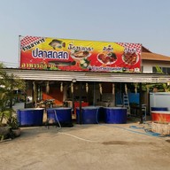 ครัวลุงราญ