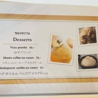 เมนู Warawara