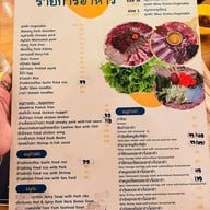 แชร์โลมา หมูกระทะ & คาเฟ่ ซ. พัทยา- นาเกลือ 29/1