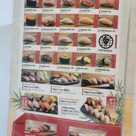 เมนู Warawara