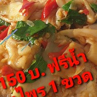 อาหารตามสั่งพี่ยำ สาขา 1