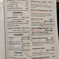 เมนู Warawara