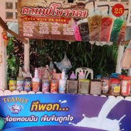 หนุ่มกาแฟโบราณ