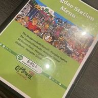 Hongdae Station All Seasons Place ชั้น1