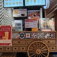 หน้าร้าน Bread Boy ขนมปังปิ้ง & นมสด สุขุมวิท 36